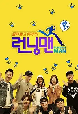 向往的生活7 综艺 2024 湖南卫视